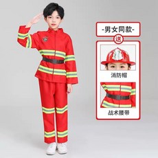 兒童消防員服裝, 兒童110四件套上衣褲子+腰帶+帽, 1個