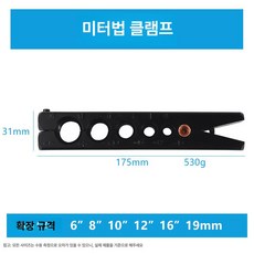 동관 밴딩기 벤더 배관 벤딩 파이프 동파이프 굴곡 작업, 1개, 미터법 클램프 플레이트