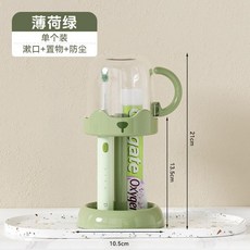 學生宿舍漱口杯 帶蓋牙刷收納杯 可放電動牙刷, 1個裝, 薄荷綠