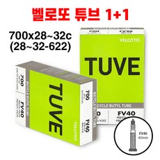 벨로또 로드 자전거 튜브 2개 세트, 1세트