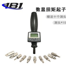 4B1 數顯扭矩起子, 1個, ENS-R-8Nm
