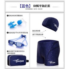時尚大男三分鯊魚泳褲六件組