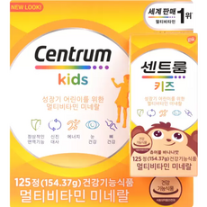 센트룸 멀티비타민 키즈 미네랄 츄어블 바나나맛, 125정, 1개
