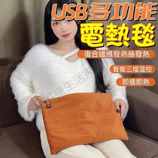 USB充電 電熱毯 暖手寶 暖宮/暖腰/暖腿 智能三檔溫控 280x390mm, 高級灰【標准款絨面】,三擋控溫