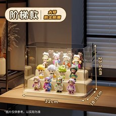透明防塵 盲盒展示盒 亞克力手辦收納盒 奶油色大號積木款, 1個, 奶油色-1個裝【3層階梯款】
