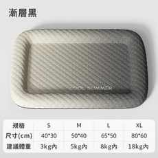 寵物漸層冰涼墊 冰豆豆涼感寵物睡墊 寵物涼墊 寵物床墊 睡窩 涼蓆 冰絲涼墊 夏季降溫, 1個, 黑漸層
