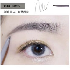 Judydoll 橘朵 芯三角眉筆 防水持久雙頭, 1個, 極細款#03自然灰