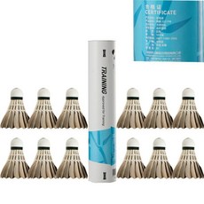 12顆一筒 羽毛球 訓練用球 耐打不易爛 飛行穩定 室內外臺纖鴨毛球, 1個, 16根天然灰鴨毛+雙拼球頭-熊NO.9