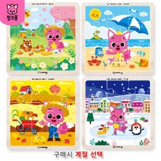 18개월 아기 미니 원목퍼즐 놀이 아동 장난감 발달 여아, 가을(P003)