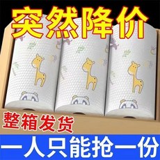 懶人抹佈 廚房抹佈 一次性抹佈 可水洗 幹濕兩用 加厚去油清潔紙巾 不沾油洗碗佈, 1個, 加厚純白廚房紙巾,1小捲【共50片】