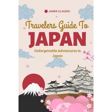 (영문도서) Travelers Guide To Japan: Unforgettable Adventures in Japan Paperback, Independently Published, English, 9798321870624