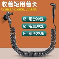 收納式延長水管噴頭 陽台浴室廁所沖洗, 灰色, 1個