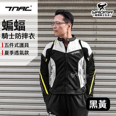 TNAC 蝙蝠 騎士防摔衣 黑黃 夏季透氣 五件式護具 肩肘CE護具 透氣網眼 PK12 耀瑪騎士機車安全帽部品, 1個