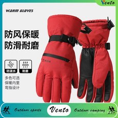 VENTO 滑雪手套 男女戶外運動防潑水防風加厚3M新雪麗棉冬季保暖手套 VK6X, 滑雪【3M防水袋】：黑色,XL, 1個