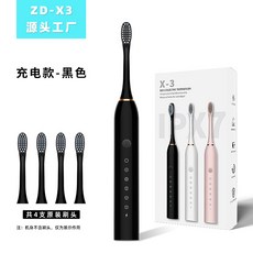 HYLSS 黑色 聲波電動牙刷 口腔清潔 深層潔淨, 1個, 如圖所示2561, X3 黑色4刷头