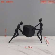 S자 와인렉 수납함 진열대 수납거치대, AN. 포터 23 8 5 17cm