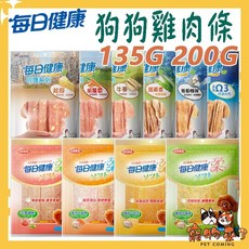 每日健康 狗狗雞肉條 軟雞肉 柔嫩 鮮雞肉 豐富營養 Omega3, 1個, 每日健康P-05 呵護-胡蘿蔔135g