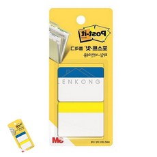 [오렌콩] 메모장 포스트잇 플래그 파일 바인더용 50.8x38mm