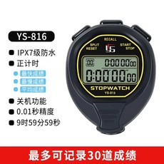 방수 스톱워치 수영 육상 다이빙 기록 스포츠 타이머, 1개, 검정색 YS816 2열 30구
