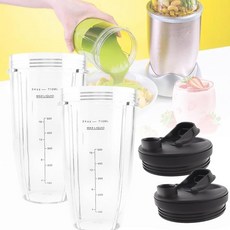 TQEONKL 블렌더 컵 교체 부품 2개 709.8ml(24온스) 닌자 쥬서 컵 휴대용 뚜껑 포함 Nutri Ninja Auto iQ BN401 / BN751 BN801, 128675 블렌더 컵 교체 부품 2개, 709.8ml