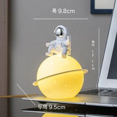 작은 크리스마스 주변 조명 침대 옆 램프 장식용 테이블 달빛 우주 비행사, 실버 우주비행사+행성 (일반박스)