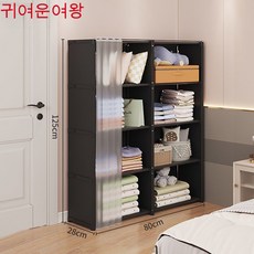 CuteQueen 귀여운여왕 가정용 침실 수납장 옷장 숙소 사물함 방진 옷장 옷장, 더블 행 블랙 5 레이어-커튼