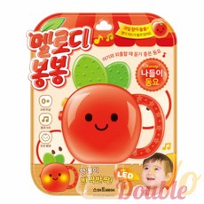 더블요 멜로디 봉봉 사운드북 봉봉사운드북 외출장난감 유아동요책