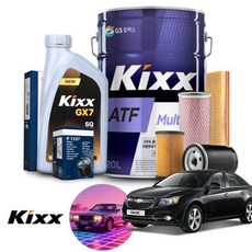 쉐보레 크루즈 1.4터보(15~16) 가솔린 킥스 GX7 SQ 5W30 엔진오일필터세트+오토미션오일