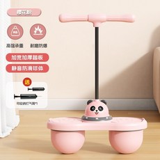 兒童成人彈力球 平衡跳跳球 蹦蹦球 鍛鍊彈跳蹦跳神器, 1個, 櫻花粉-跳跳球雙球+打氣筒