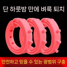 애견 반려묘 해충 방지 진드기 기피 방충 목걸이, 1개, 개 목걸이 색상 랜덤 5개