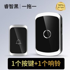 A20 Pro 無線門鈴 升級款 300米遠距離 7彩燈光 38首鈴聲, 睿智黑色,1個按鍵1個響鈴, 1個