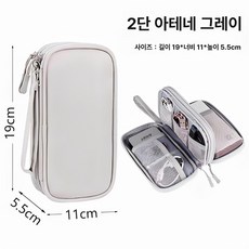 하드 캐리어 금고형 대형 여행용 화물용 초경량 수화물용, 이중층 아테네스그레이 19x11x5.5cm, 기본 색상