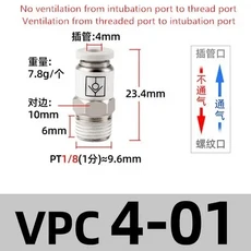 체크 밸브 스레드 SPC 8-02 공압 가스 파이프 퀵 플러그 커넥터, 11 VPC 4-01