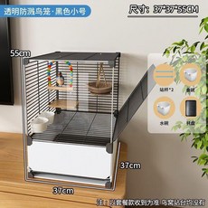 【開發票/統編】大型鳥籠 DIY鸚鵡籠 蜜袋鼯籠 透明觀景鳥籠 虎皮牡丹玄鳳適用 960112, 1個, 【黑色小號-1列1層】