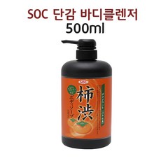 아버지 선물 체취제거 바디워시 일본 단감 성분 500ml 홀애비냄새 노인냄새 데오드란트 클렌저, 1개