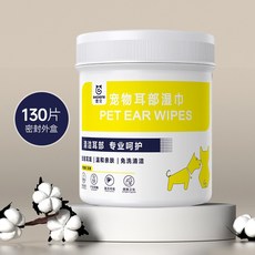 SHCHONG 寵物眼部濕巾 130片密封外盒 清潔淚痕 專業呵護, 1個, 【耳部湿巾】130片装, 130