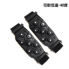 悠遊山水 可耐低溫-40度 7爪防滑鞋套, OS
