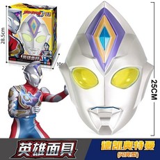 奧特曼面具發光全臉迪迦特利迦德凱面罩頭盔無毒正版玩具, 1個, 英雄面具-德凱奧特曼（經典款）
