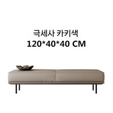 ZIPIA 벤치형 등받잆는 등받이 없는 현관 거실 벤치 의자 나무, 120x40x40cm