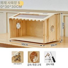 햄스터 케이지 원목하우스 햄스터집, 50x30x30cm 원목 사육상자, 1개
