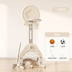 哈比樹 兒童可升降籃球架 室內投籃球類玩具, 星星籃球架-奶白, 1個