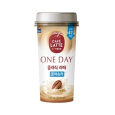 매일 마이카페라떼 원데이 클래식 라떼 로우슈거 컵커피, 190ml, 10개