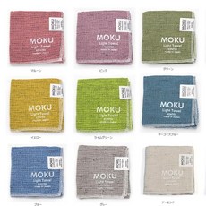 Moku日本製毛巾 28x28cm手帕型運動小毛巾, 1個