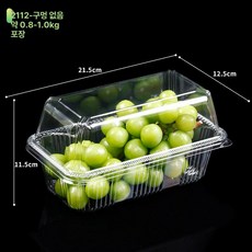 과일 포장용기 가게용 투명 포도 소분용기 알맹이 경량, 2112 구멍 없음 약0.8 1.0kg 50개, 1개, 1개