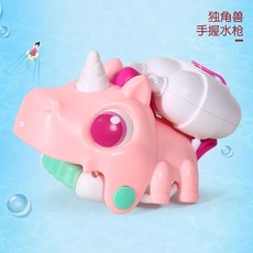 鯊魚水槍 噴水恐龍造型 兒童沙灘戲水玩具, 1個, 獨角獸手握水槍