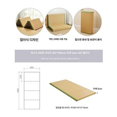 접이식 다다미 매트 바닥용 고정밀 왕골 느낌 삼단 폴딩형, 중심 사이즈 80x190 A