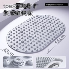 DIU 液態軟硅膠指壓板超慢跑足底按摩墊原地跑步專用通經絡室內腳墊子, 淺灰色【TPE液態軟硅膠】9顆磁石/66*43CM:如圖, 1個