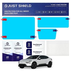 저스트쉴드 폴스타4 보호 네비게이션 클러스터 2열에어벤트 액정보호 필름세트 퓨어매트 AG