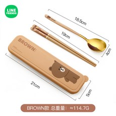 LINE FRIENDS不銹鋼筷子 環保餐具 卡通專用筷 環保材料放心用餐具 家用勺子套裝 學生可外帶便攜式筷勺兩件套, 1個, Brown款筷勺兩件套