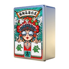 國潮麻將撲克牌 (鐵盒裝) 便攜式趣味桌遊卡牌, 國潮麻將撲克牌 (鐵盒), 1個